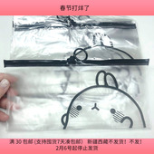 H31约11X22CM拉链袋子半斤约14个diy手工材料配件满30 包邮