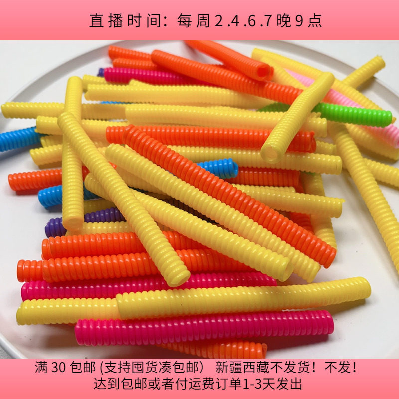 D69约11CM塑料弹簧绳钥匙链  半斤约58-60个 材料配件满30包邮