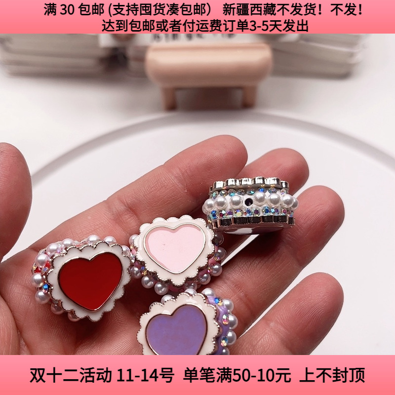 E37约2.8CM爱心手机链珠子  4个 diy手工材料配件满30包邮