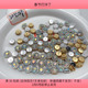 100个 饰品DIY材料配件 满30 J35钻盘花心95 包邮