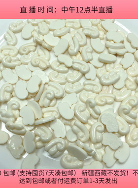 C50约2CM翅膀贴片100克约140个diy手工材料配件满30包邮