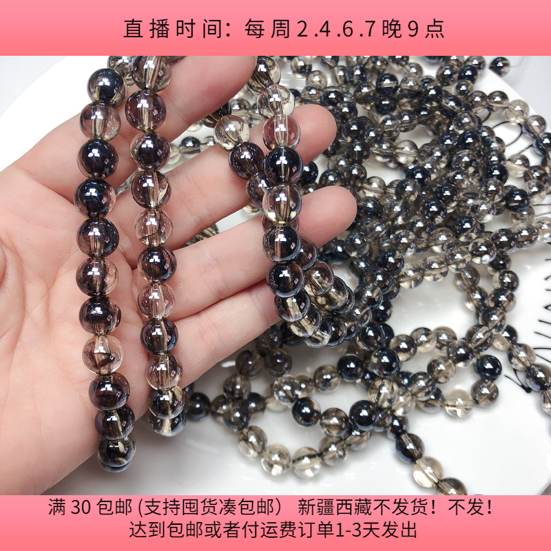 S28约1CM超亮ABS珠子 半斤 diy手工材料配件满30包邮