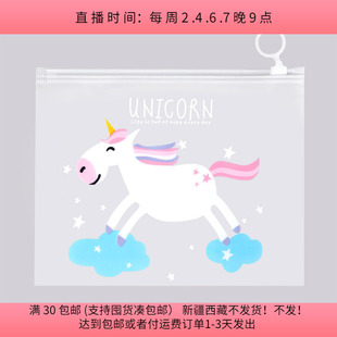 包邮 O6约17X21CM加厚收纳袋 20个360克diy手工材料配件满30