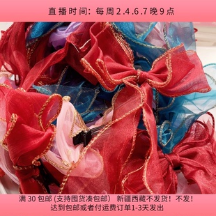 包邮 B09鱼尾纱发夹有点皱150克18 19个diy手工材料配件满30