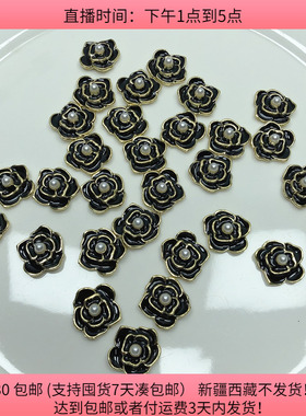 C11约1.7CM合金滴油小香风花朵28-30个  diy手工材料配件满30包邮