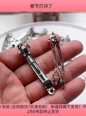 J56约6CM三片弹簧夹 质量好 48-50个 30包邮