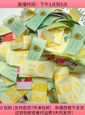 R01约2.5X5CM水果织唛混发 约190-200个 diy手工材料配件满30包邮