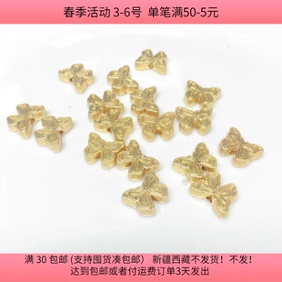 包邮 16个diy手工材料配件满30 B71约1.3CM高保合金蝴蝶带孔14