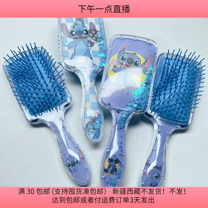 T48梳子随机一个 diy手工材料配件满30包邮