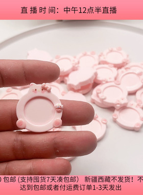 K37约3厘米高货贴片30个 diy手工材料配件满30包邮