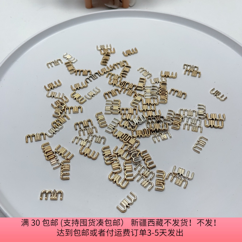 L32约1.7CM仿金属字母贴片95-100个diy手工材料配件满30包邮