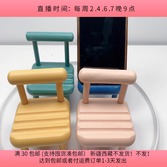 A827手机支架 随机1个 满30元包邮