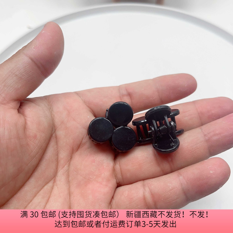 N34约2.5CM黑色小抓夹48-50个 30包邮