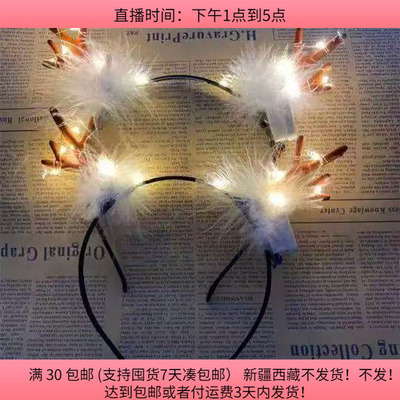 B45发光猫耳朵发箍闪光花环头饰半斤12个手工材料配件满30包邮