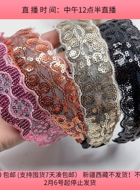 S48网纱发箍 半斤10个 饰品DIY材料配件 满30包邮