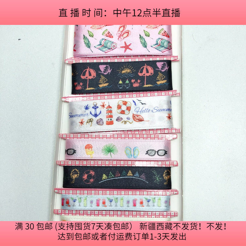 T50丝带盘中一份50克 diy手工材料配件满30包邮,饰品/流行首饰/时尚饰品新,其他DIY饰品配件,淘宝优惠券,粉丝福利购,淘宝优惠卷