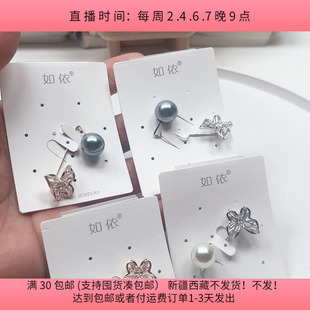 包邮 K27保色锆石防走光扣随机一个 diy手工材料配件满30