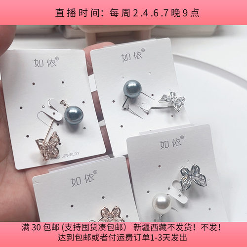 K27保色锆石防走光扣随机一个 diy手工材料配件满30包邮