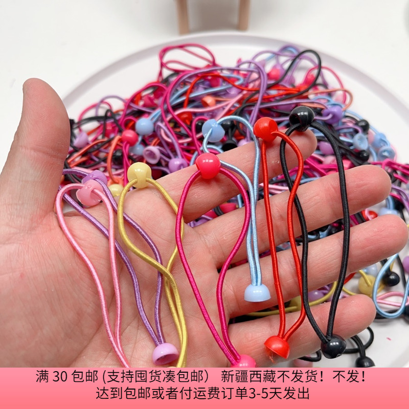 F23碗口儿童皮筋半斤约200根diy手工材料配件满30包邮
