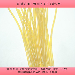 包邮 diy手工材料配件满30 一楼 半斤约20根 S52粗0.7CM胶棒