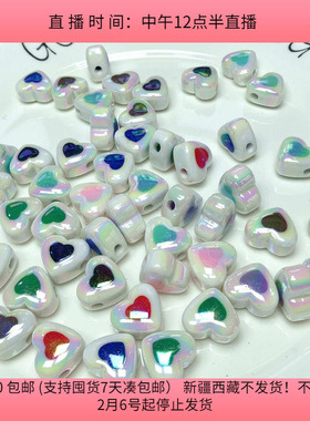 A56约1.8CM爱心珠子 48-50个 diy手工材料配件满30包邮