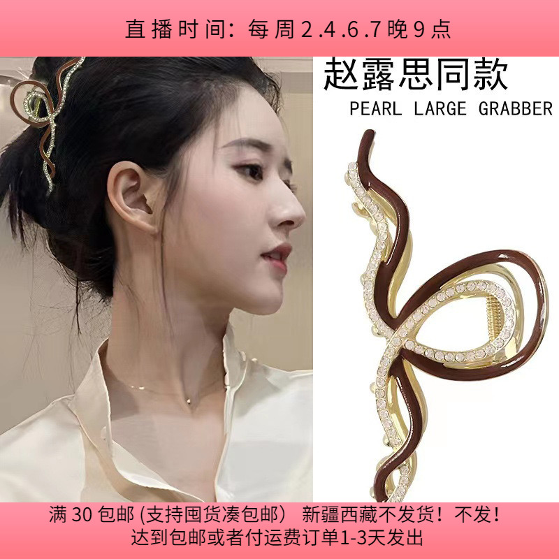 Y13约11.5CM合金抓夹 一个 diy手工材料配件满30包邮