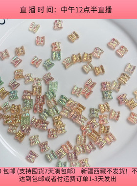 E51约0.8CM美甲珍珠贴片95-100个 diy手工材料配件满30包邮