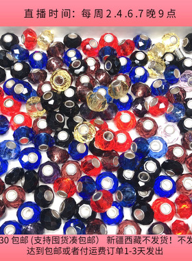 M34约1.4CM水晶玻璃大孔珠半斤约130个diy手工材料配件满30包邮