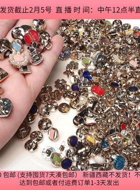 #59约1.1-1.5CM纽扣混发 一份250个diy手工材料配件满30包邮