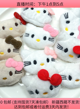 P15约7CM猫头充棉玩偶10个 diy手工材料配件满30包邮