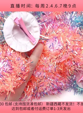 C10帽子发夹 150克约45个 diy手工材料配件满30包邮