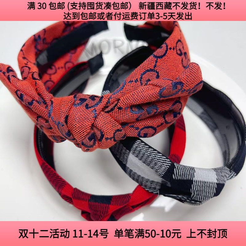 B17发箍 3个 100克 diy手工材料配件满30包邮