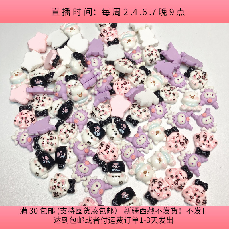 E23高货贴片混发 半斤  盘中半斤 diy手工材料配件满30包邮