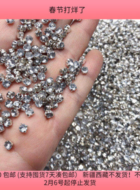 D59约0.4CM手缝钻树脂钻盘中150克diy手工材料配件满30包邮