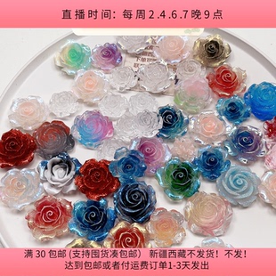 包邮 3.6厘米部分夜光玫瑰花贴片半斤颜色不止图片上 S13约2.6