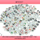 1.2CM面包珠混发盘中100克diy手工材料配件满30 40约0.8 包邮