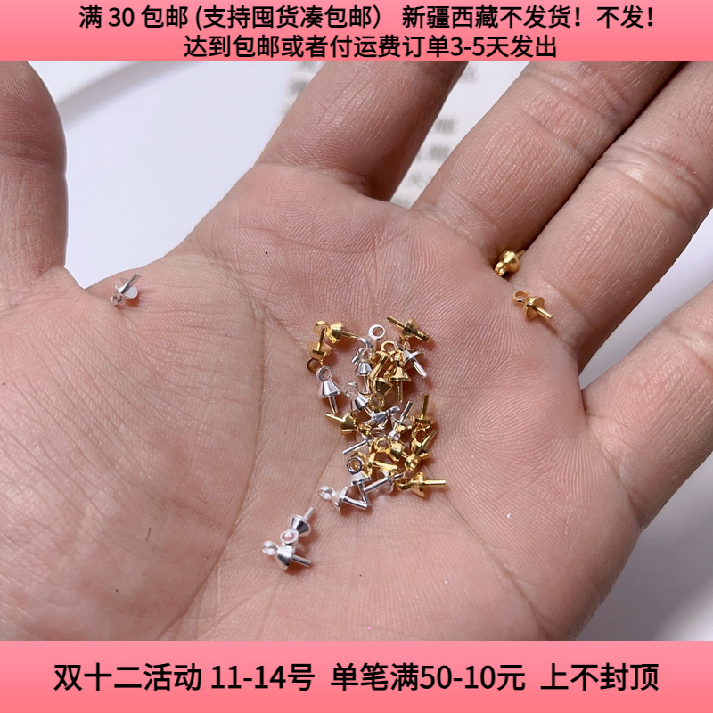 #23针粗1毫米帽4毫米铜羊角钉