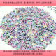 包邮 C43约0.6CM方形珠子 150克约1000颗diy手工材料配件满30