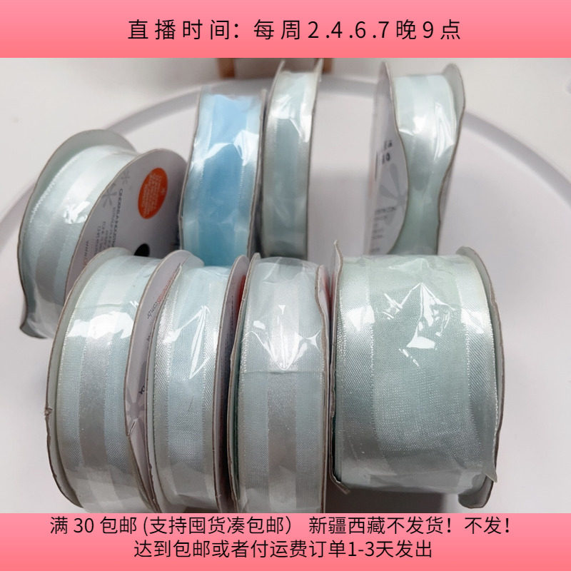 O12约1.5-4CM纱混发半斤约8卷 diy手工材料配件满30包邮