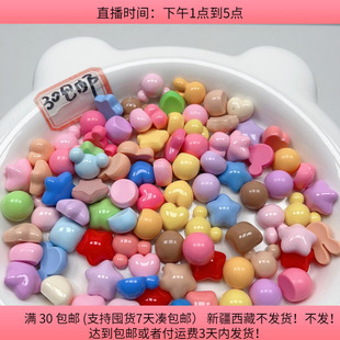 包邮 S63约1.3 100个满30元 约90 1.6CM五角星爱心米奇等贴片