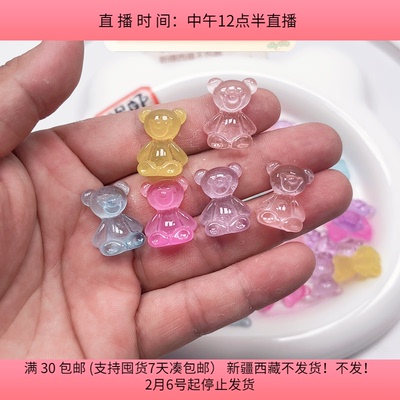 E11约2厘米透明小熊贴片48-50个