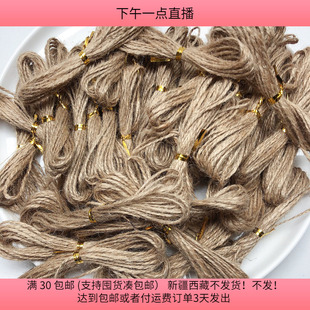 T49麻绳48-50捆一捆3米盘中一份diy手工材料配件满30包邮
