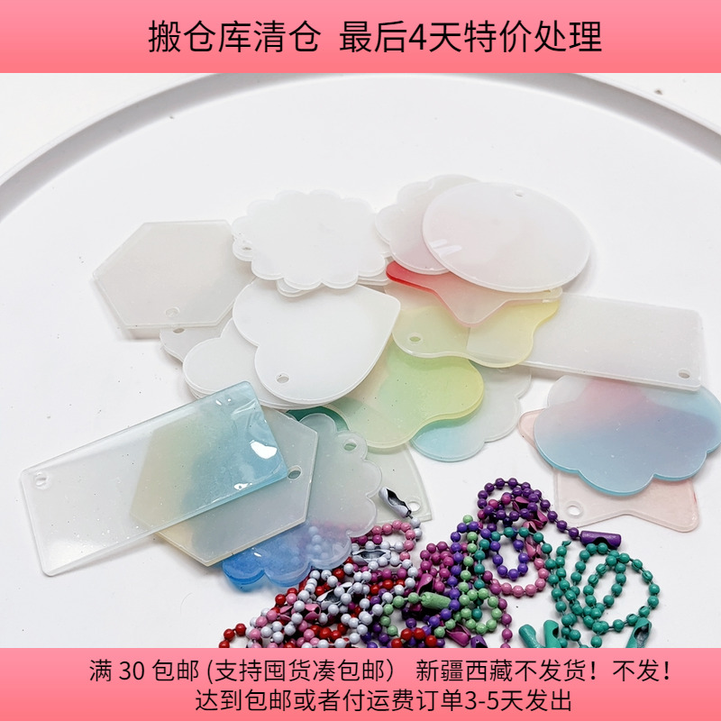 C27咕卡混搭20个珠链20个 diy手工材料配件满30包邮