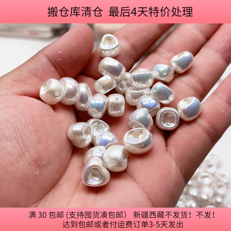 T26约1-1.3厘米明天优亮家手机链珠子75-85颗diy配件满30包邮