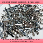 Y69约3.2 4楼 包邮 5.5CM鸭嘴夹混发半斤约150 160个diy手工满30