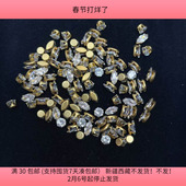 A07约0.5 包邮 0.8CM铜底锆石混发25克约100 105个diy手工材料满30