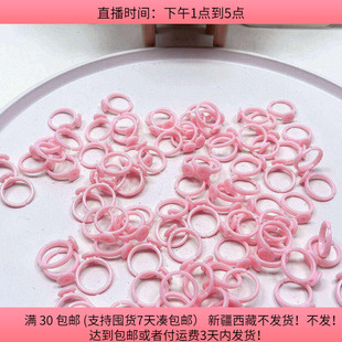 A51粉色戒指托280个100克diy手工材料配件满30 包邮