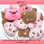 J01约7 包邮 7.5CM填充棉玩偶15 16个diy手工材料配件满30