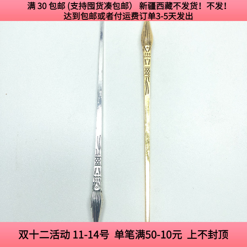 S44毛笔发簪 随机一根 diy手工材料配件满30包邮