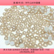 包邮 @22约1.2CM韩版 皱纹仿珍珠半圆珠100克约220个diy手工满30